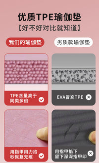 TPE Yoga Mat, Foldable, Wide, Thick, Non-Slip, Shock-Absorbing, Quiet, for Fitness and Dance