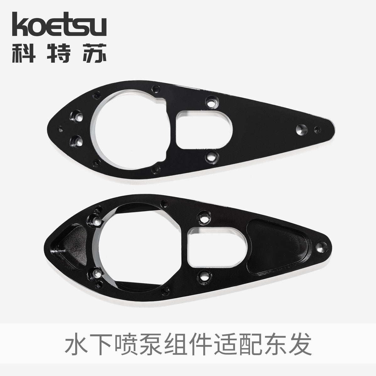 KOETSU Underwater Pump Assembly for Tohatsu 2-Stroke 15-18hp