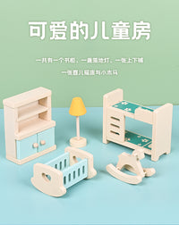 新款儿童娃娃房场景装饰小家具木制女孩过家家仿真小家居玩具套装