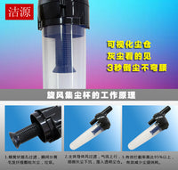 家用吸尘器尘袋集尘旋风器旋风桶过滤器瓷砖美缝用磨墙木工抽木屑
