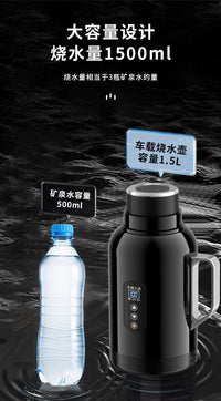 车载烧水壶2025新款12v24v通用加热水杯电热水壶车用热水器保温壶