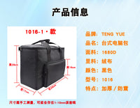 1016台式电脑包微型主机箱显示器屏键盘厚牛津布套收纳袋定制订做