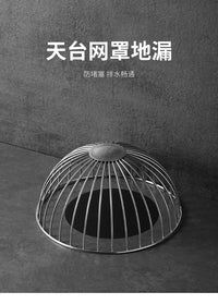 室外天台下水道过滤网罩屋房顶出水口防堵网天沟落水管防树叶线罩