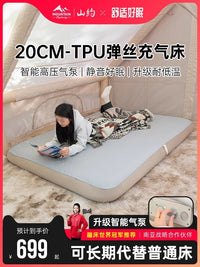 TPU20山约露营拉丝床垫全自动充气床弹丝云床户外野营帐篷气垫床