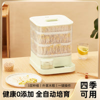 Automatic Bean Sprout Maker, 10L Capacity, PP Plastic, 20W, Multi-function