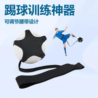 Football Training Assist Band with Rebound Elastic, for Kids and Adults