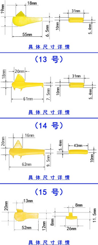 轮胎拆装机扒胎机配件鸟头垫片卡子轮毂套塑料保护垫防磨滑块包邮