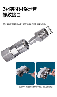 房车外置水龙头带柔性出水管冷热双控适用于户外的淋浴喷头