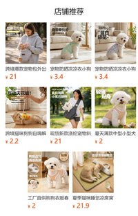 宠物猫咪绝育服母猫产后衣服手术服防舔断奶服透气防掉毛跨境爆品