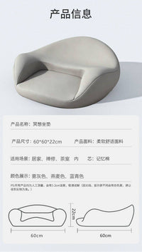静心冥想坐垫全莲花简易坐瑜伽垫加厚海绵多坐姿适用
