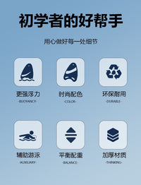 游泳浮板成人儿童大浮力水上漂浮板初学者训练专用辅助装备神器
