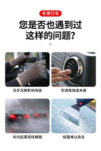 车载分体式暖风机除雾取暖器12v加热多功能暖风车用取暖除雾烘干