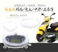 电动车仪表壳摩托车迅鹰仪表透明壳表上盖盘鬼火雷霆王巧格码表盖