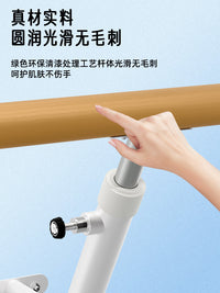 奥匹舞蹈把杆墙面固定款实木钢芯家用练舞房专业练功儿童压腿杆