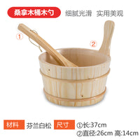 泡脚桶实木酒店汗蒸房桑拿房专用浇水小木桶汗蒸淋浴木勺水瓢内胆