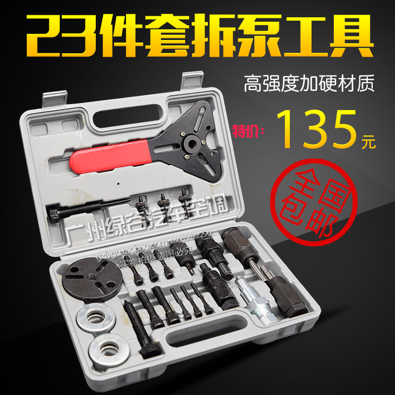 23-Piece Automotive AC Compressor Clutch and Pump Head Removal Tool Set