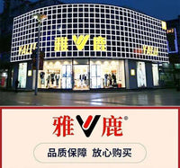 雅鹿轻便羽绒服套装大码居家防寒服爸爸内穿保暖内胆羽绒裤两件套