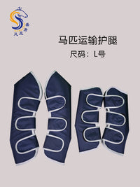 专业马匹运输护腿 防震缓冲马腿保护绑带长途防磕碰护腿 马术用品