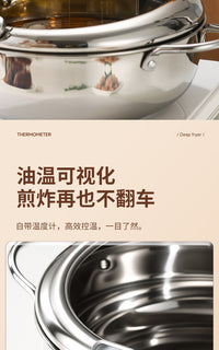 亚马逊304不锈钢油炸锅小炸锅日式复底天妇罗汤锅带滤油架温度计