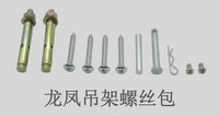 风扇灯配件龙凤吊架天花固定架吸顶承重架底座悬挂支架挂钩架中山