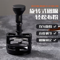 啡象咖啡布粉针意式咖啡布粉搅粉针轻松散粉打散结块均匀按压旋转