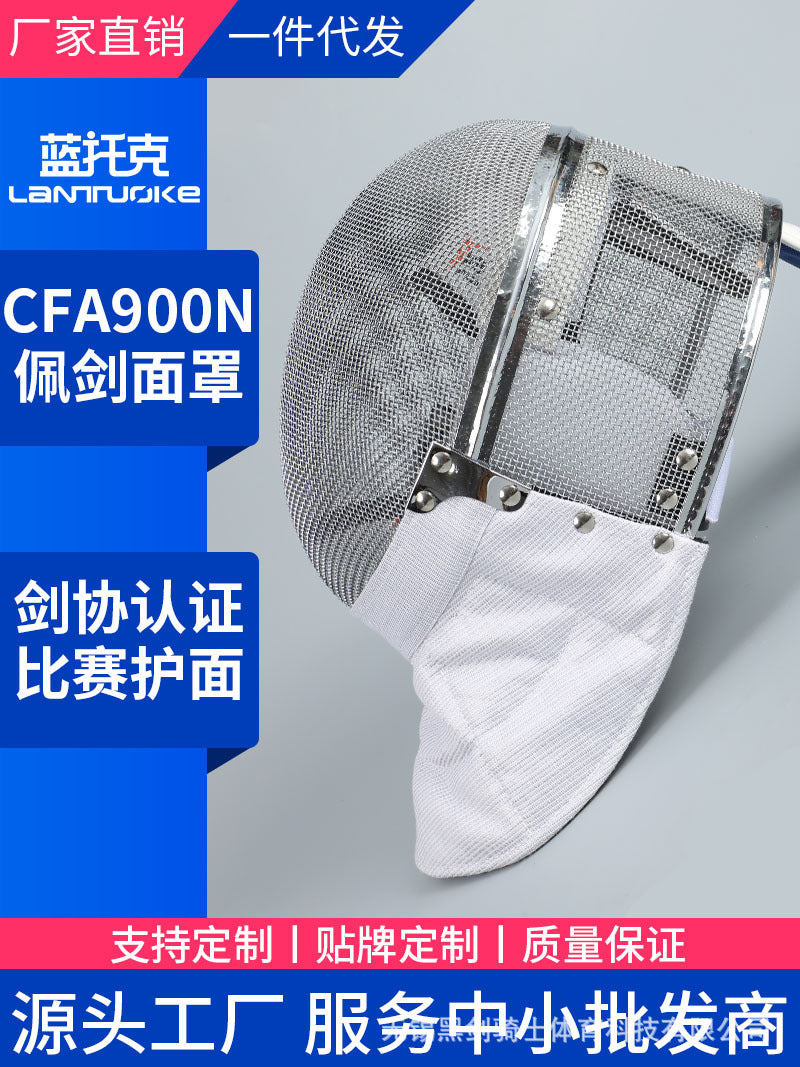 Fencing Sabre Mask CFA900N Removable Adult Child Sabre Helmet