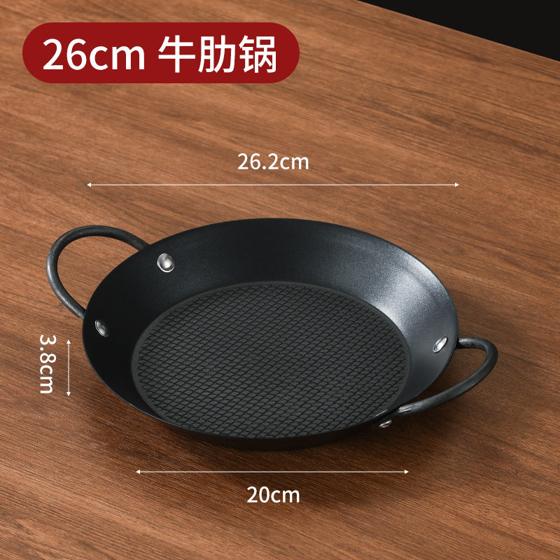 26CM Beef Rib Pot