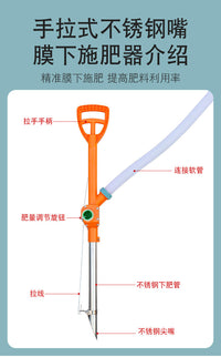 农用玉米施肥神器全自动新款溜肥器点肥器家用背负多功能追肥配件