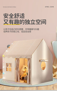 儿童帐篷室内小房子游戏屋秘密基地男孩女孩玩具礼物安全小屋 格子帐篷+五件套 100x120x130cm