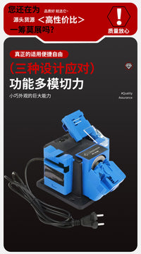 全自动电动磨刀器220V家用磨钻机剪刀水果刀钻头电动工具打磨机