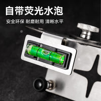 多功能不锈钢上墙水平仪支架 快速拆装加厚强承重旋转水平仪支架