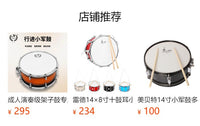 SLADE14×8寸高档杨木鼓腔10耳小军鼓金银双色专业演奏军鼓
