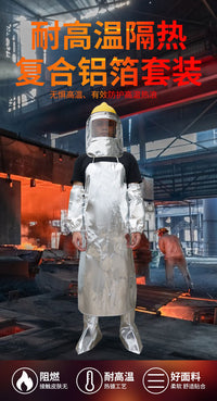 铝箔防护服耐高温防烫电解铝冶炼炉前工护脚套袖烧烤铝箔隔热围裙