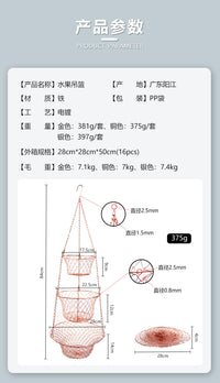 三层花篮 铁线吊篮水果篮 仿金铁丝篮三层吊篮水果篮折叠吊篮果篮