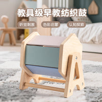 婴幼儿早教蒙氏教具五面体纺织鼓启蒙玩具蒙特梭利认知实木橡胶木.