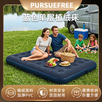 Pursuefree户外气垫床懒人折叠充气床加厚植绒床垫家用露营床垫