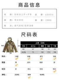 户外防蚊衣露营采蜜茶叶透气可调节防蜂网纱带帽面罩防蚊虫带手套