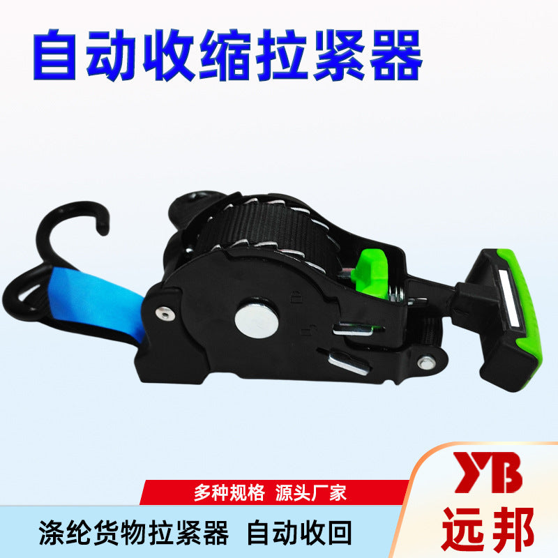 Auto Retracting