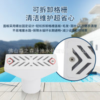 ABS Pool Overflow Drain with Inlet and Outlet, Pool Accessory