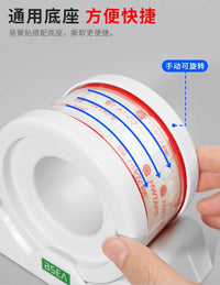 易撕贴底座专用链接