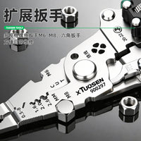 拓森五金多功能剪线拔线电缆剪电工专用工具智能测电家用剥线钳