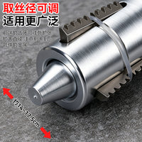 4/6分通用水管三角阀断丝取出器 多功能可调节滑牙坏丝断丝取出器