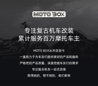 摩托车改装专用无线胎压监测器外置思骑电动车机车轮胎胎温检测仪