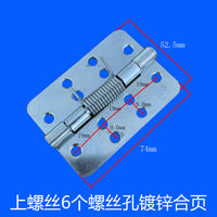 3-Inch Iron Spring Hinge with Self-Closing Function