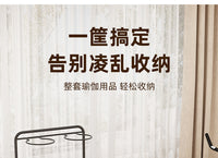 篮球收纳架健身运动器材置物架可移动家用球类球拍架瑜伽垫收纳筐