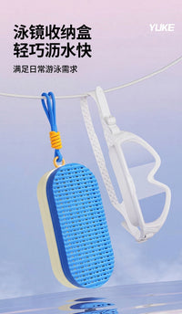 Silicone Goggle Case - Anti-Fall Breathable Protective Box for Swimming and Diving