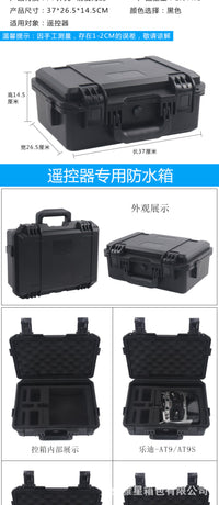 乐迪AT9S航模遥控器控箱包天地飞7/9充电箱手提包收纳箱通用防水.