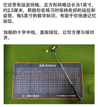 韩版高尔夫推杆站位毛巾一致性站位练习辅助用品保护果岭清洁球具