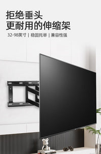 森江新品 32-86英寸伸缩支架跨境平台热卖大屏大承重电视挂架