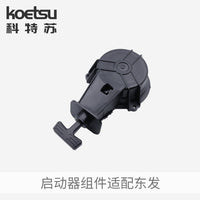 KOETSU Starter Assembly for Tohatsu Outboard Motors